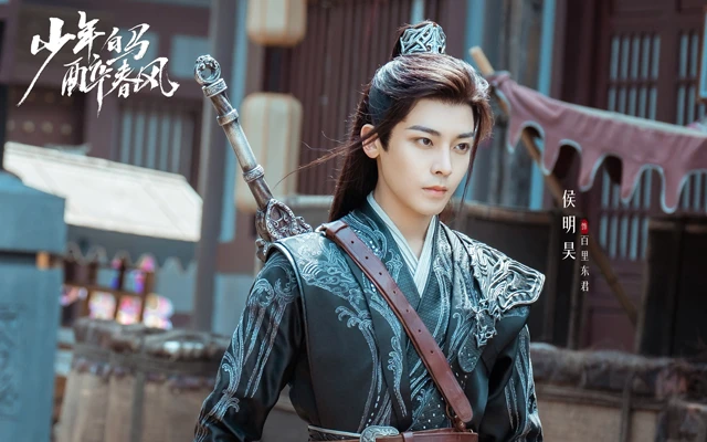 Exploring the Heroic Journeys in "Dashing Youth": A New Era of Wuxia Drama