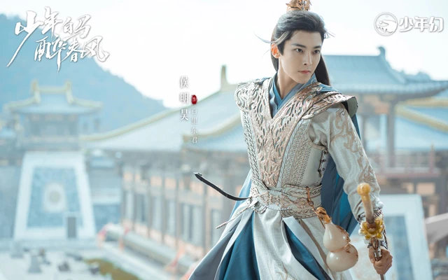 Exploring the Heroic Journeys in "Dashing Youth": A New Era of Wuxia Drama