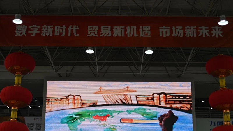 Digital Transformation Fuels Yiwu's Cross-Border Trade Boom