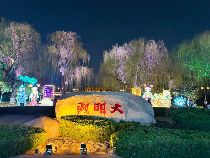 daminghu-1_1_circle_ptj1u22898