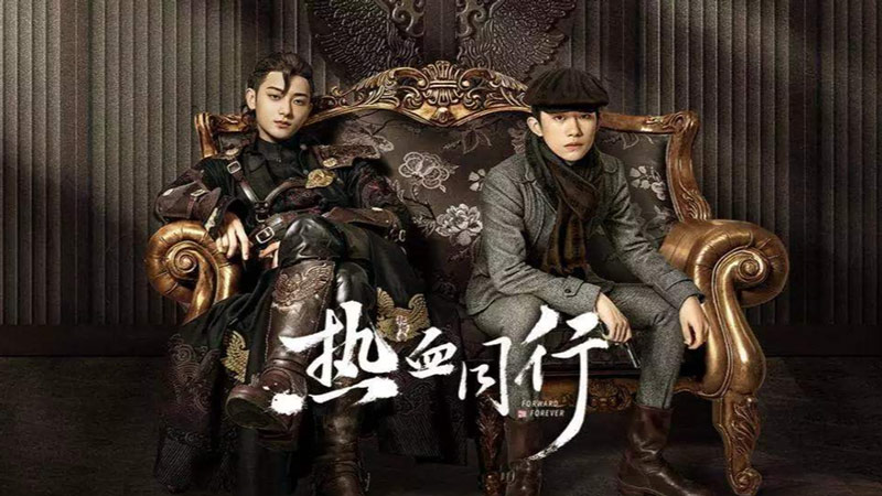 3 Jackson Yee's Historical Series Worth Rewatching