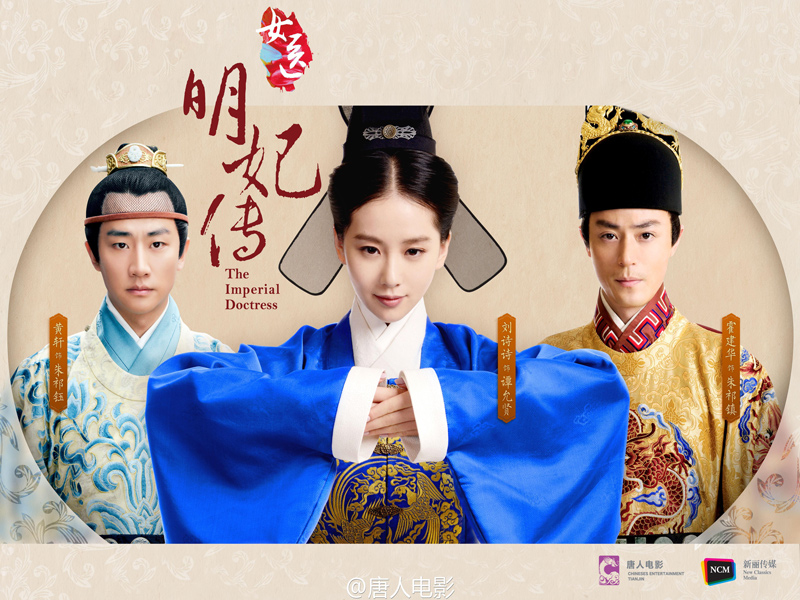 5 Liu Shishi Costume Classics to Binge