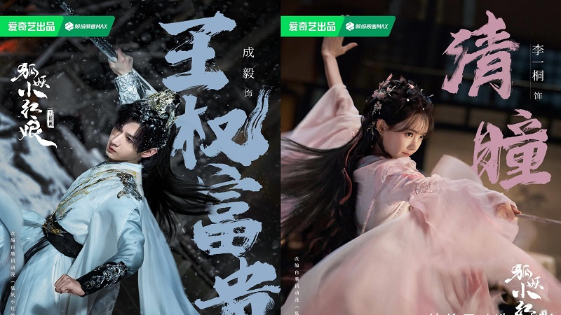 7 Must-Watch Cheng Yi Period Dramas