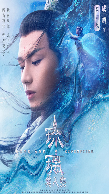 7 Must-Watch Cheng Yi Period Dramas