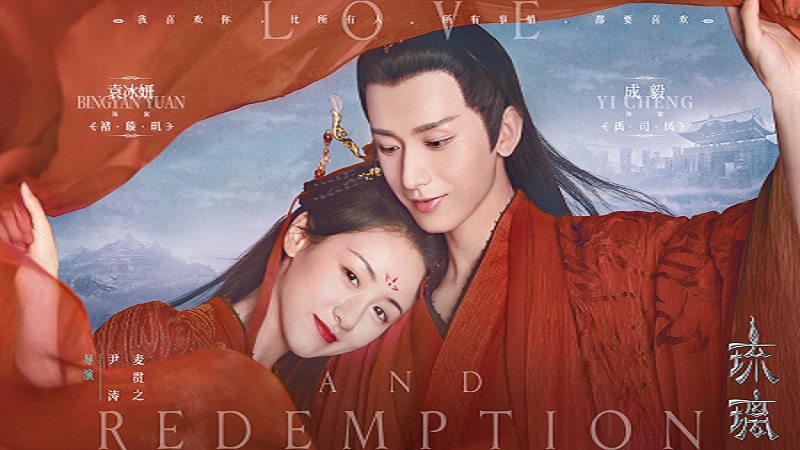 7 Must-Watch Cheng Yi Period Dramas