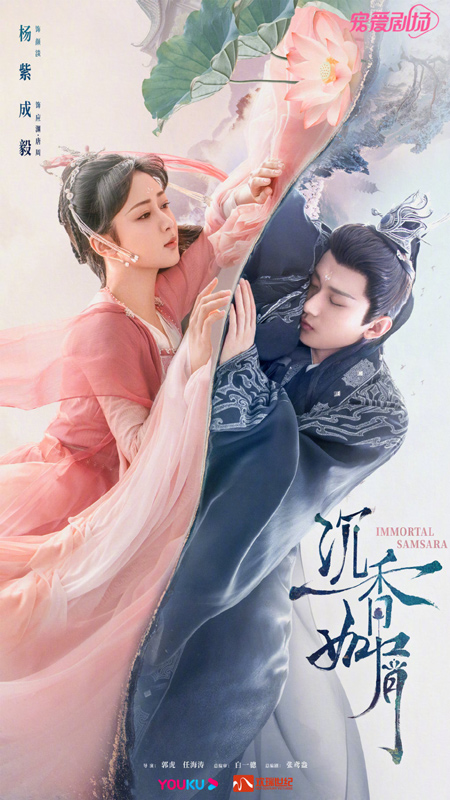 7 Must-Watch Cheng Yi Period Dramas