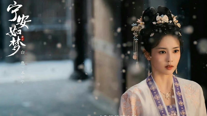 Bai Lu's Top 5 Costume Drama Masterclass