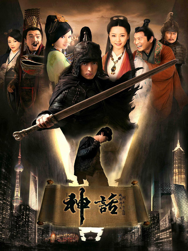 Hu Ge's best 7 Costume Hits