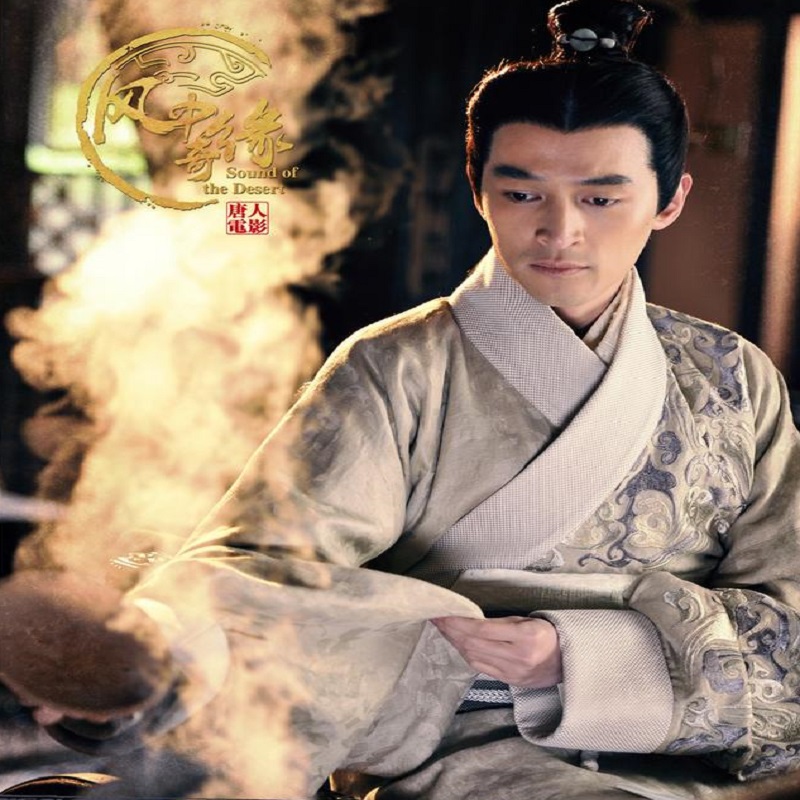 Hu Ge's best 7 Costume Hits