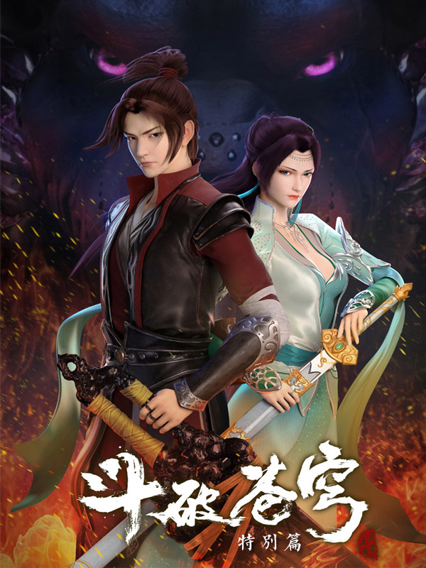 Top 10 Chinese Anime on Tencent You Can't Miss