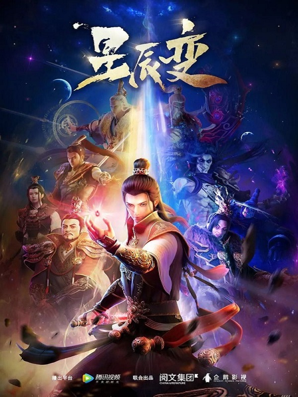 Top 10 Chinese Anime on Tencent You Can't Miss