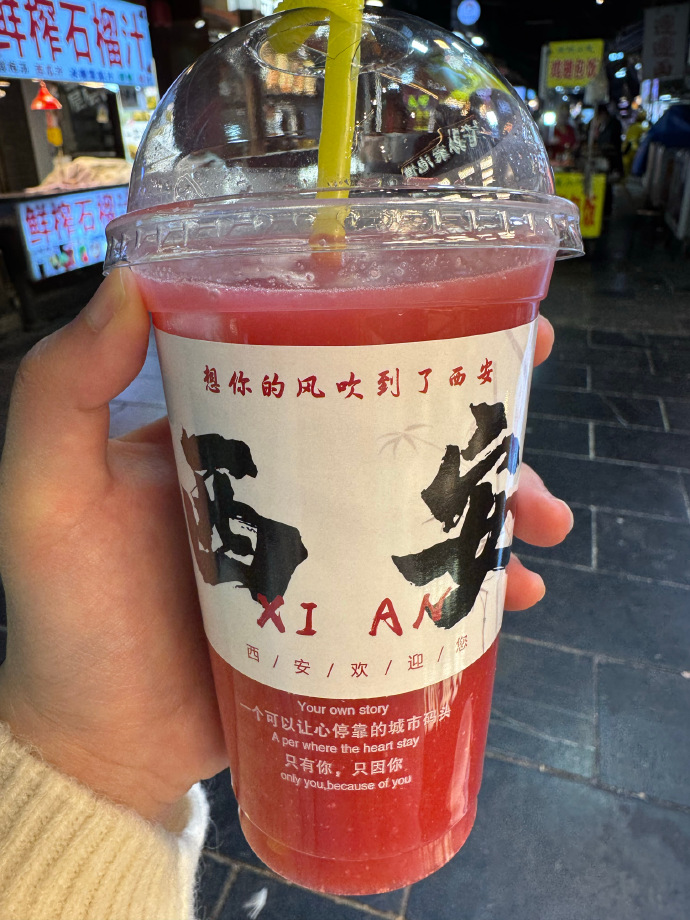 xian-2_1_circle_EtuM539979