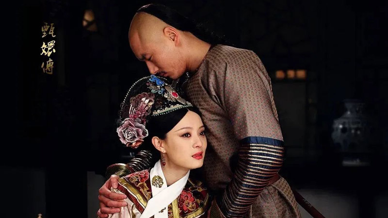 Empress in the Palace: Blood & Betrayal in the Forbidden City
