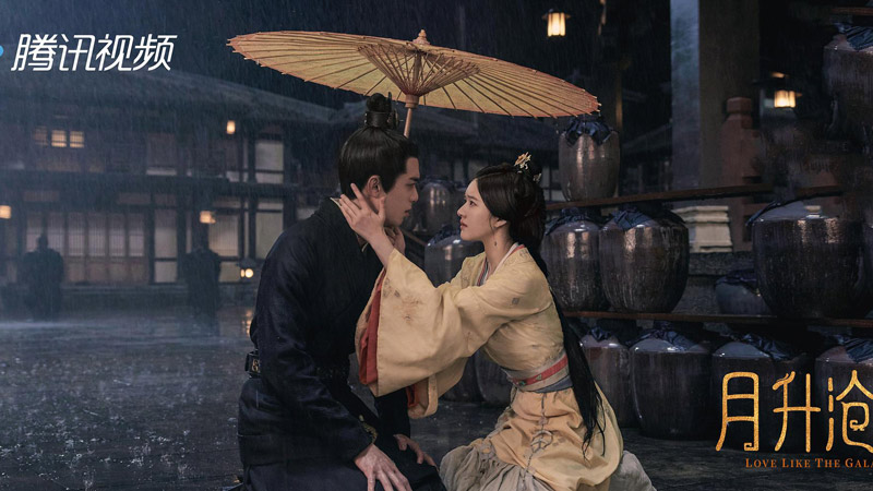 Love Like the Galaxy: A Journey of Choice and Redemption