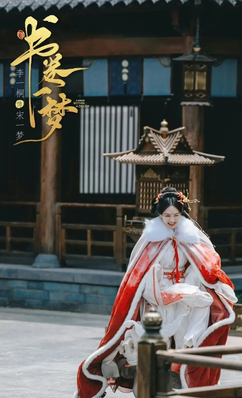 2025 Summer Historical Dramas