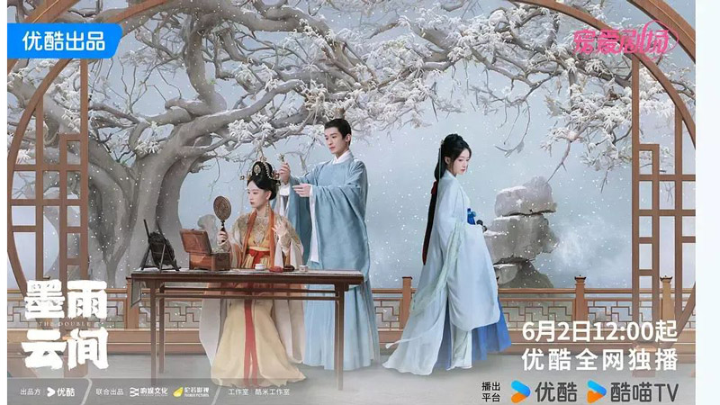 Feud Hits 10K View Club, But Is Xianxia Drama Being Left Behind?