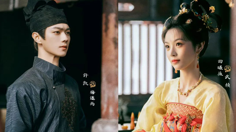 Tencent Video's 2025 H2 Costume Drama Lineup