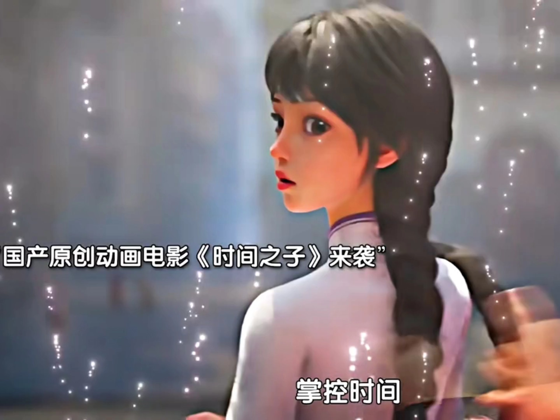 Yu Ao: Painting Time with Golden Tears