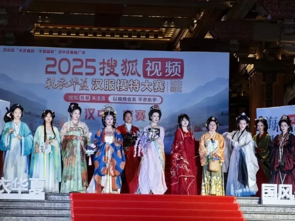 2025 Hanzhong Dragon Boat Festival Hanfu Activities