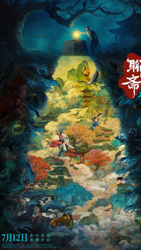 Animates Fate in Curious Tales of a Temple