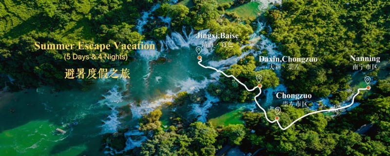 Guangxi Unveiled: Nature's Stage with Inspirations of Liu Sanjie