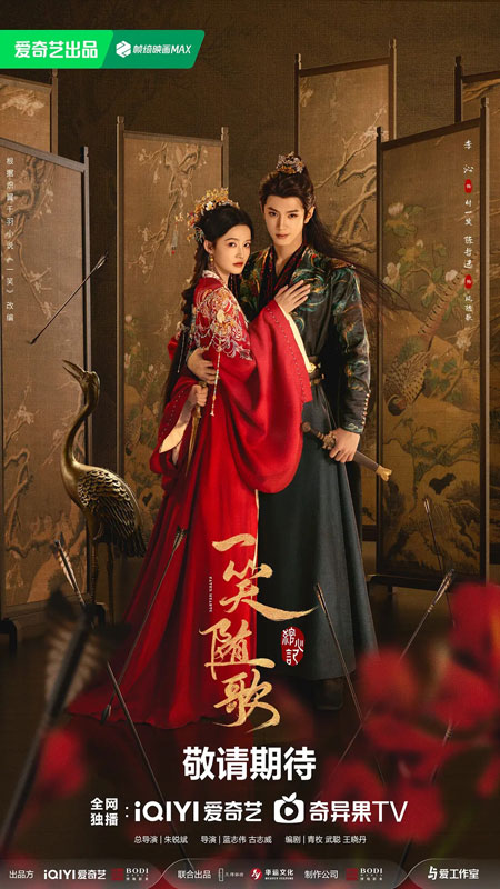 Top 5 Costume Dramas on iQIYI to Watch in Late 2025