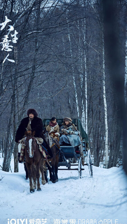 Top 5 Costume Dramas on iQIYI to Watch in Late 2025