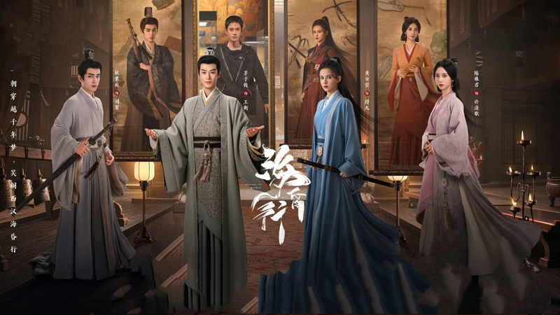 Voyage to Haihun: Can a Time-Tossed Office Worker Game the Han Dynasty