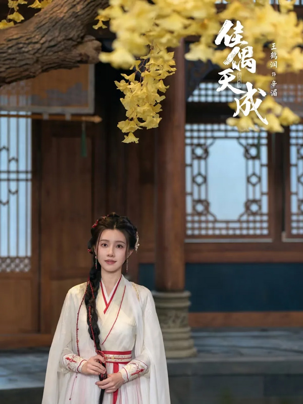 Why Fate Chooses You Is the Most Anticipated Xianxia Drama of 2025?