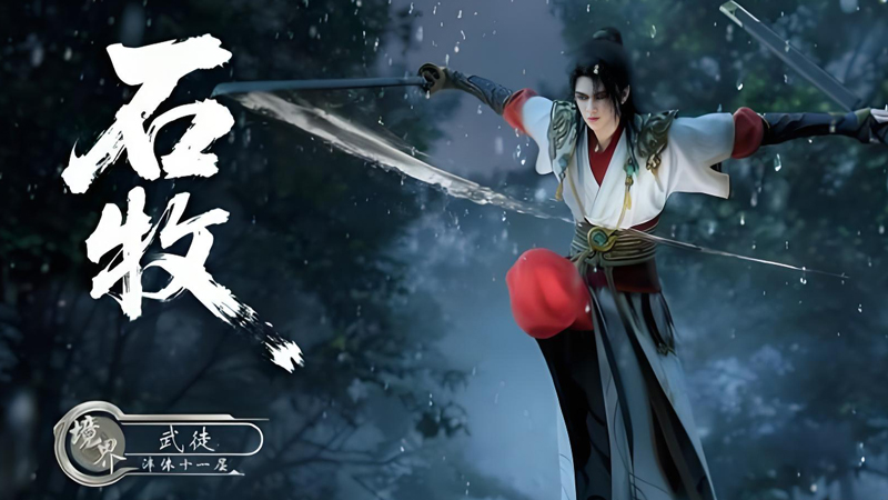 Shi Mu’s Epic Journey in The Gate of Mystical Realm