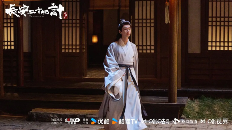 The Vendetta of An Ending: Guarding Eternal Chang’an