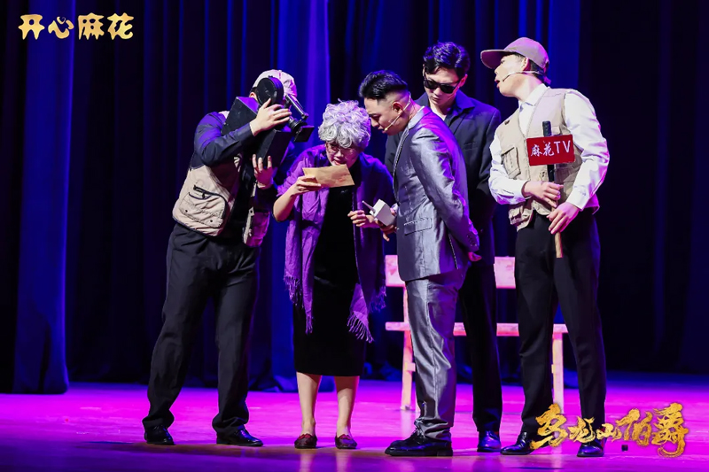Why Has This Chinese Comedy Kept Audiences Laughing for 15 Years?
