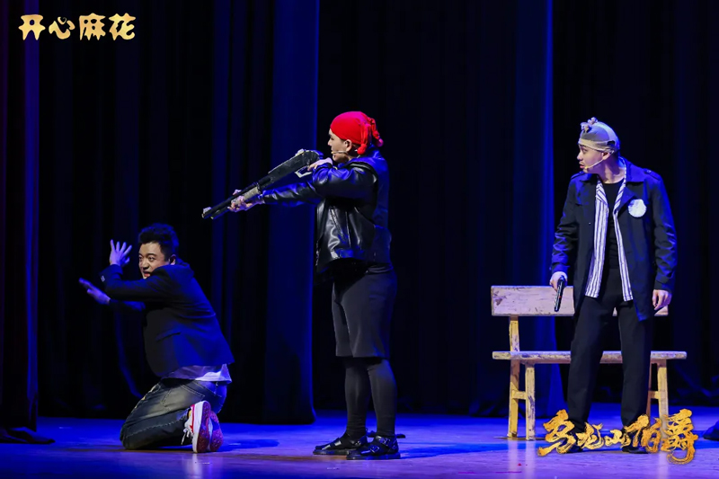 Why Has This Chinese Comedy Kept Audiences Laughing for 15 Years?