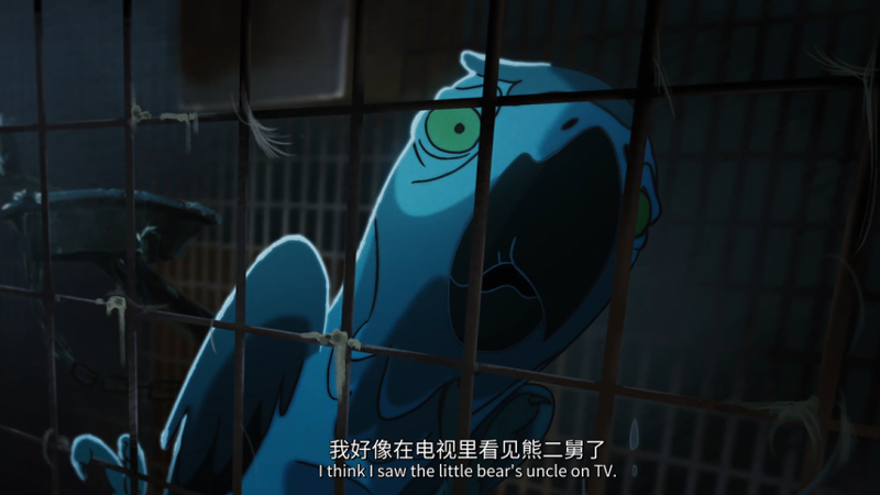 Yao-Chinese Folktales 2: Zoo Today – Between Cages and Dreams