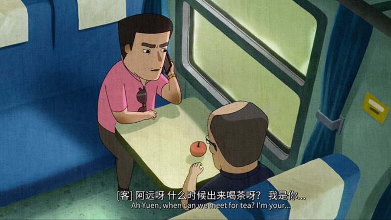 Yao-Chinese Folktales 2: The Weight of Home and Face