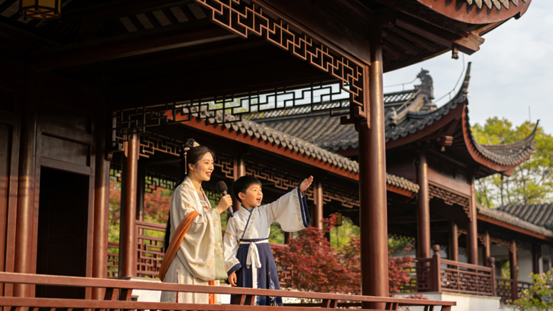 2026 Qingming Family Tour at Qu Yuan Cultural Tourism Zone