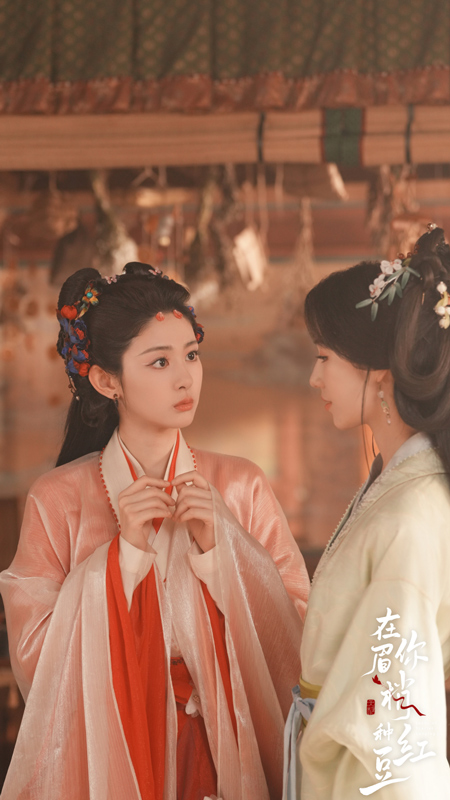 Seeds of Scarlet Longing The Captivating Sisterhood