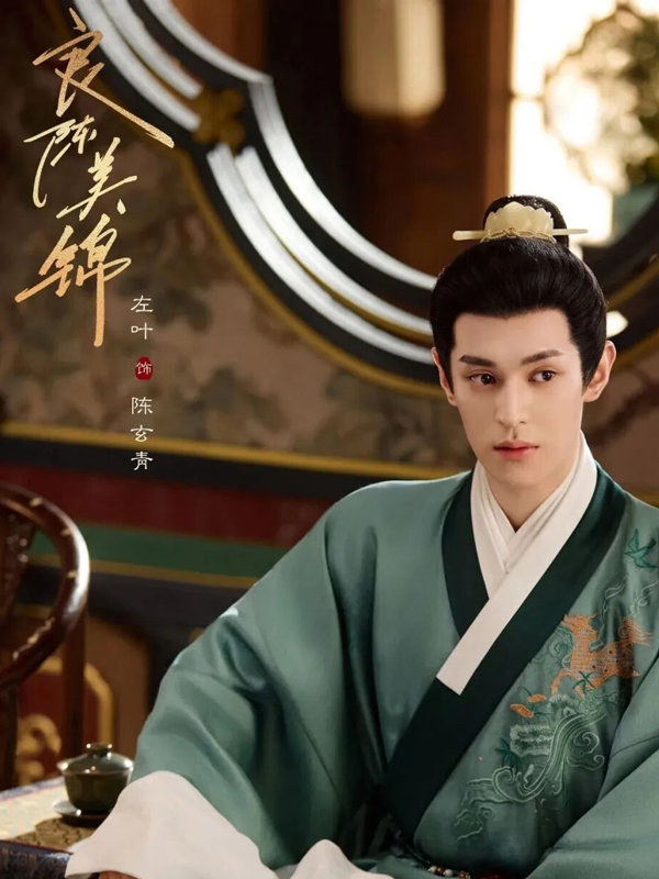 4 Men in Gu Jinchao’s Life in A Splendid Match
