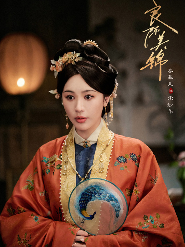 A Splendid Match: Gu Jinchao’s Misjudgment of the True Power
