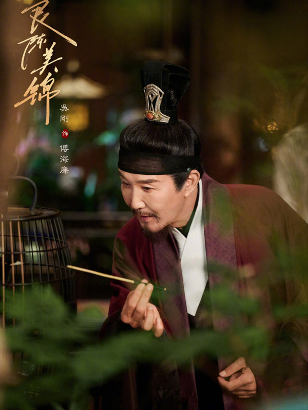 A Splendid Match: Gu Jinchao’s Misjudgment of the True Power