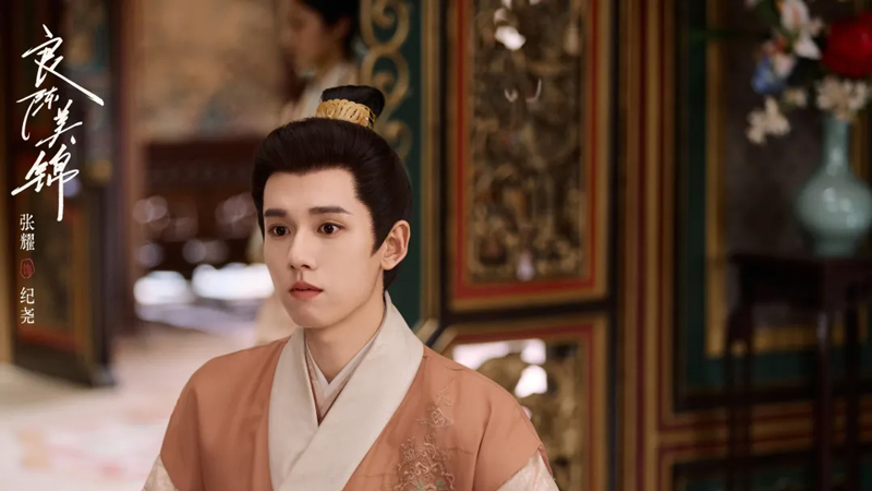A Splendid Match: Why Gu Jinchao Chooses Chen Yanyun