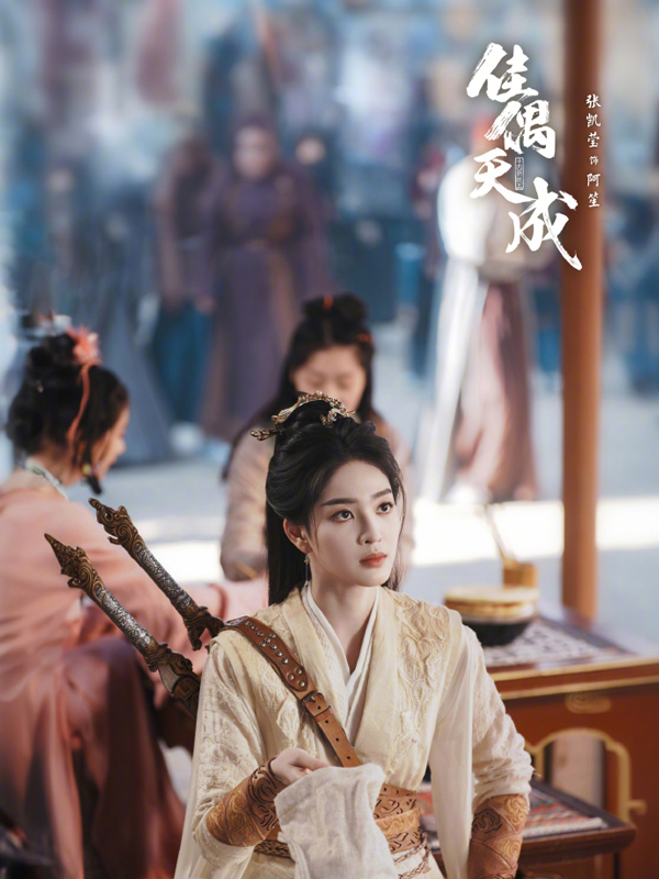 Fate Chooses You: A Sheng’s Unloved Past