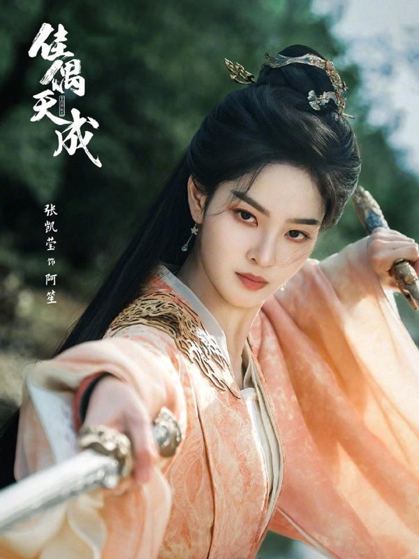 Fate Chooses You: A Sheng’s Unloved Past