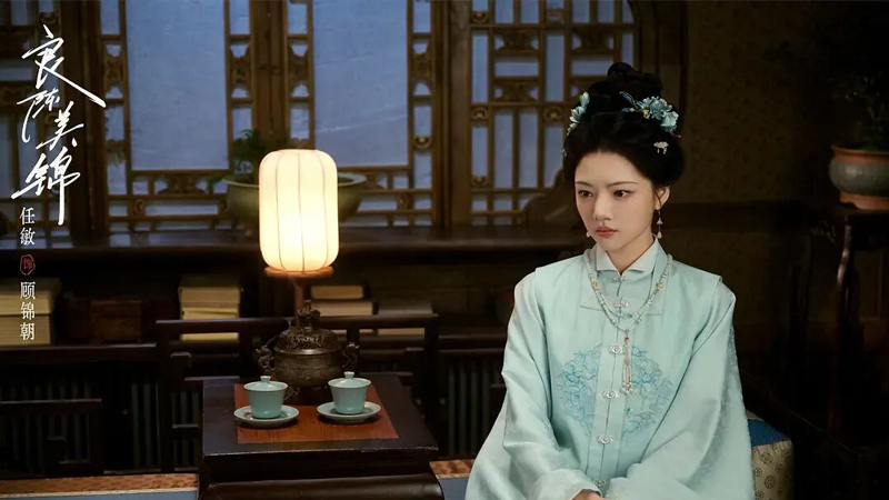 Gu Jinchao’s Fatal Mistake on Chen Yanyun