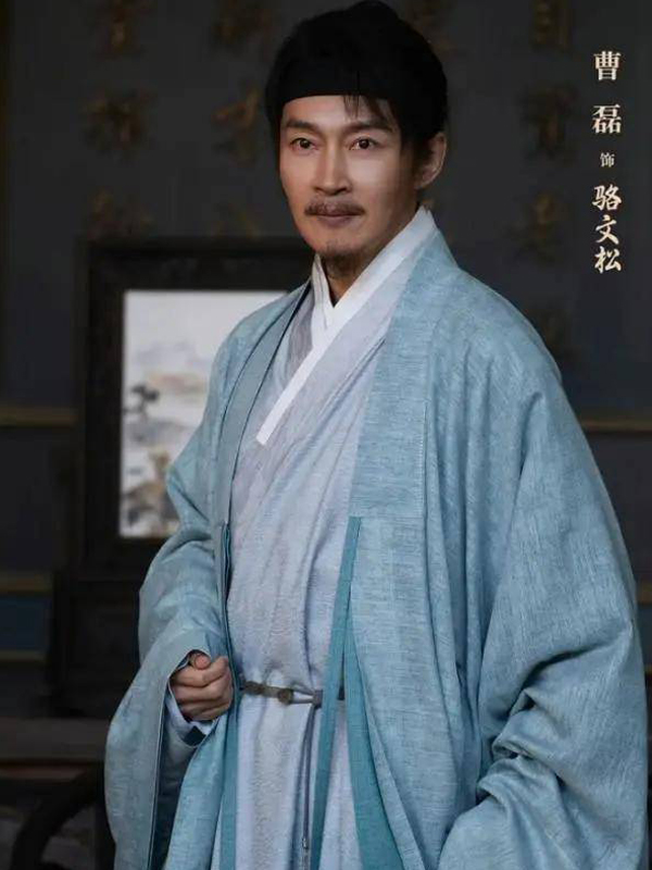 The Mo: Tian Benchang’s Deadly Betrayal