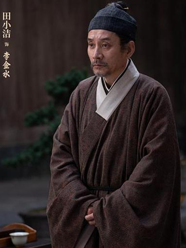 Why Did Li Jinshui Fling His Bowl in The Mo?