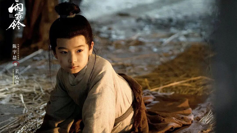 Zhan Zhao Adventures Refuse To Be Objects