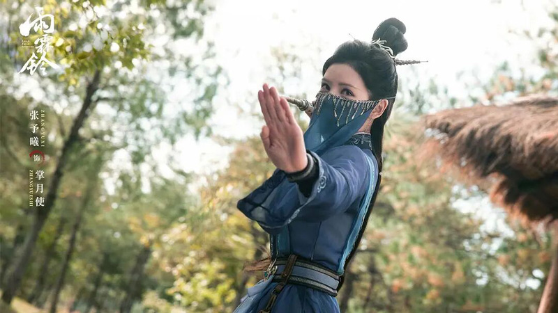Zhan Zhao Adventures Refuse To Be Objects