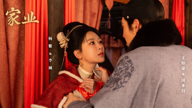 Li Zhen Spares Tian Benchang in The Mo