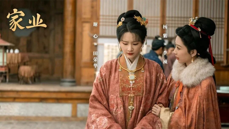 The Mo: Why Tian Ronghua Rejects Li Zhen’s Kindness